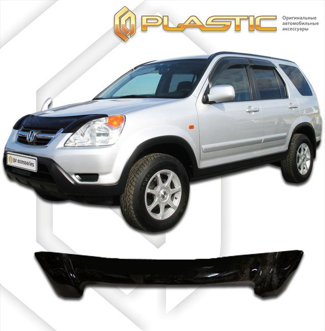   (Classic ) Honda CR-V  2010010300869