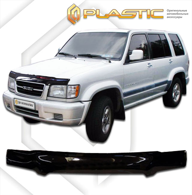   (Classic ) Isuzu Bighorn  2010010302924