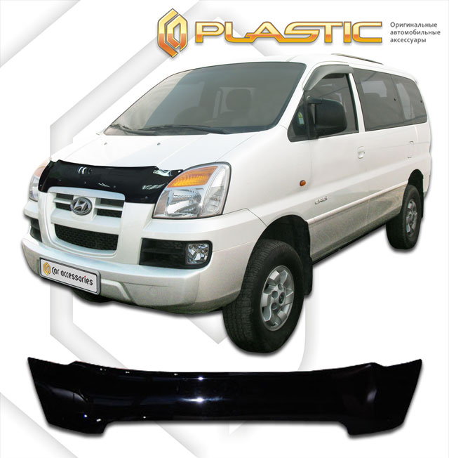   (Classic ) Hyundai Starex  2010010303549