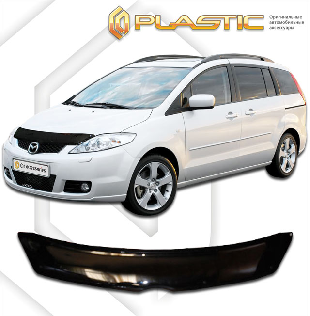   (Classic ) Mazda 5  2010010304515