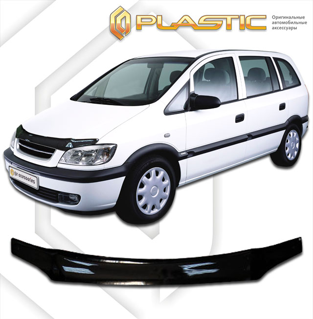   (Classic ) Opel Zafira  2010010304546