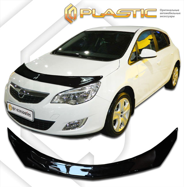   (Classic ) Opel Astra  2010010305697