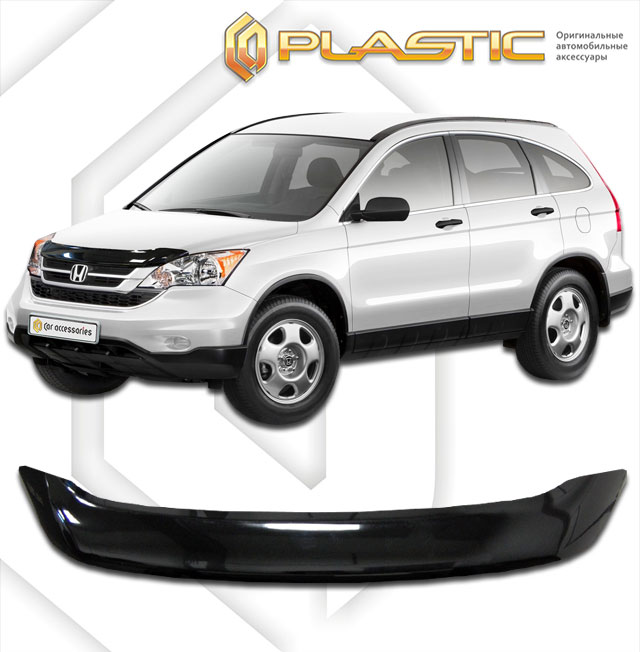   (Classic ) Honda CR-V  2010010307554