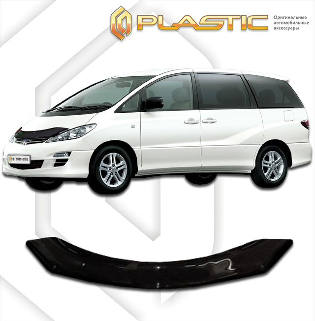   (Classic ) Toyota Previa  2010010308650