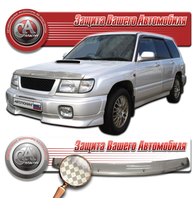   ( ) Subaru Forester  2010010700096