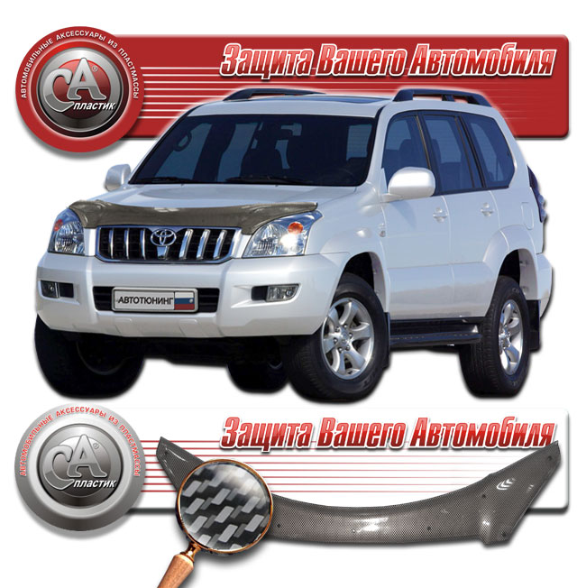   ( "" ) Toyota Land Cruiser Prado  2010011000799