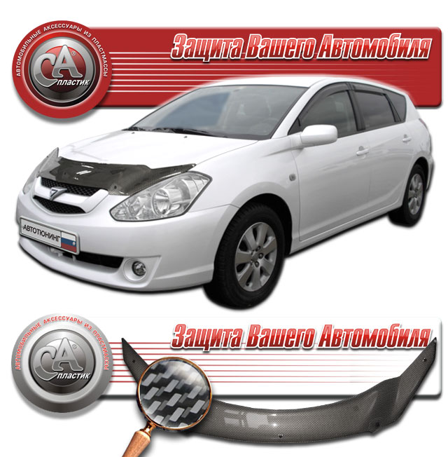   ( "" ) Toyota Caldina  2010011001161