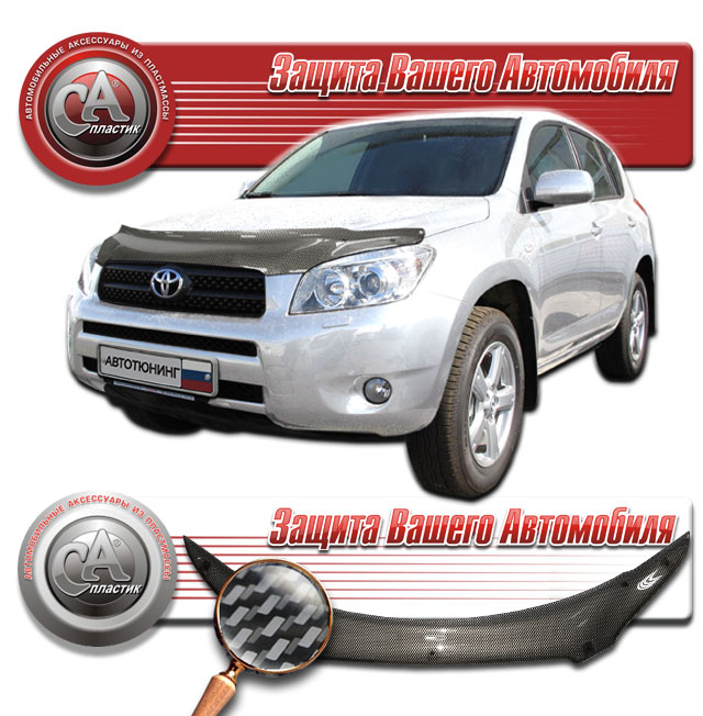   ( "" ) Toyota Rav4  2010011001277