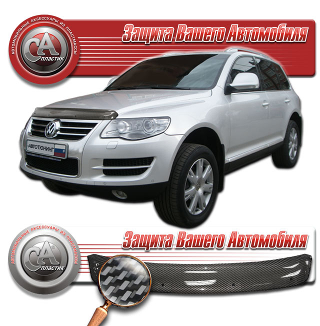   ( "" ) Volkswagen Touareg  2010011001284