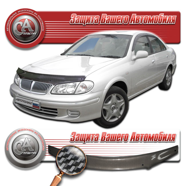   ( "" ) Nissan Bluebird Sylphy  2010011001574