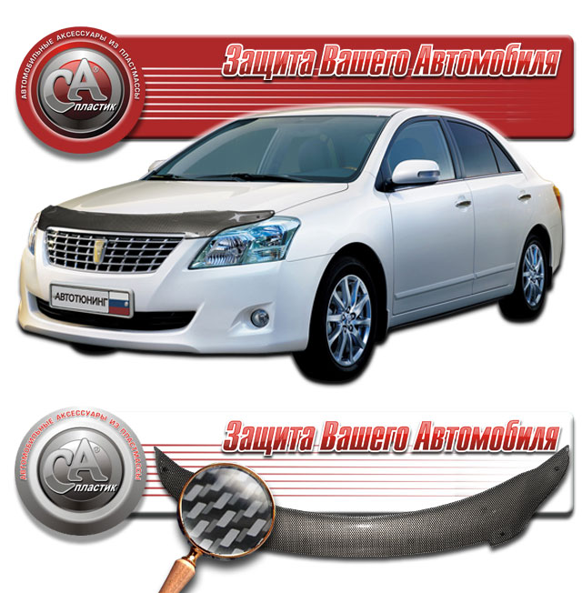   ( "" ) Toyota Premio  2010011001840