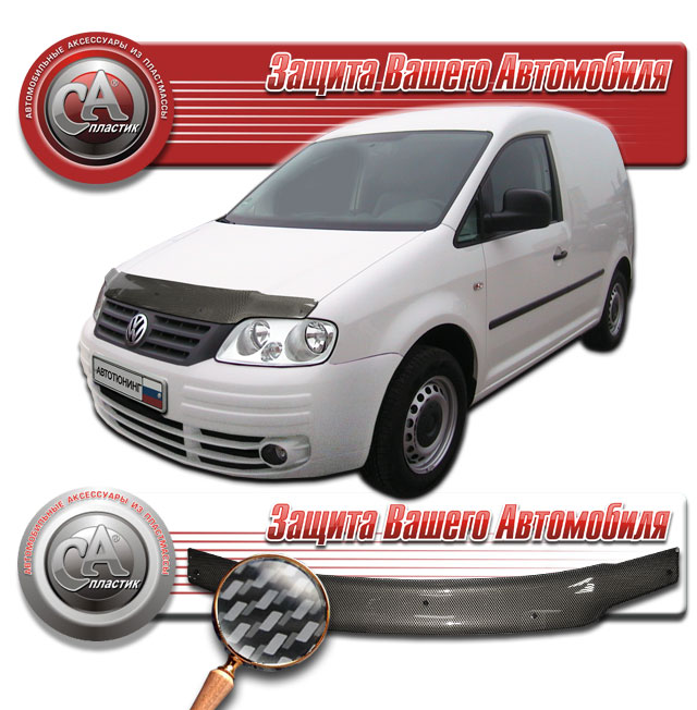   ( "" ) Volkswagen Caddy  2010011001970