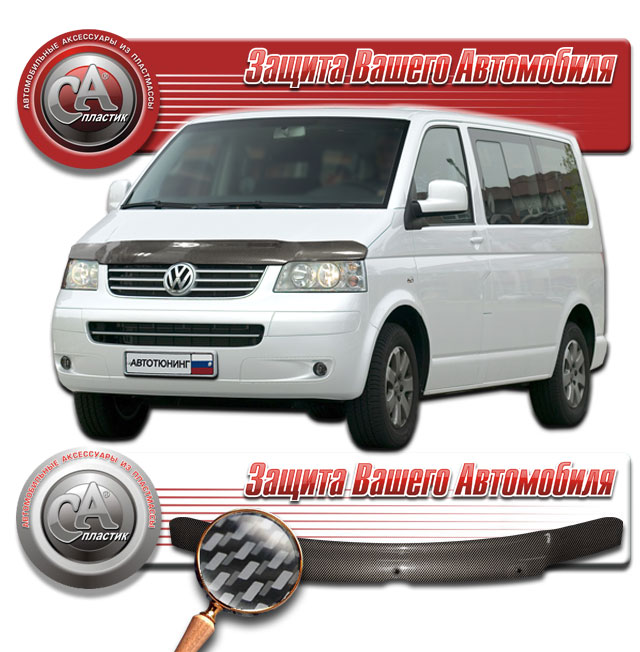   ( "" ) Volkswagen Multivan  2010011004032