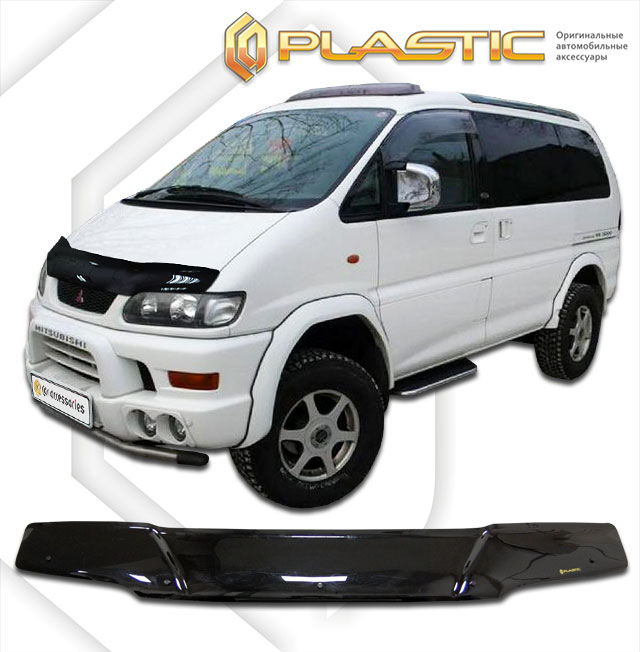   (exclusive) (Classic ) Mitsubishi Delica  2010060103595